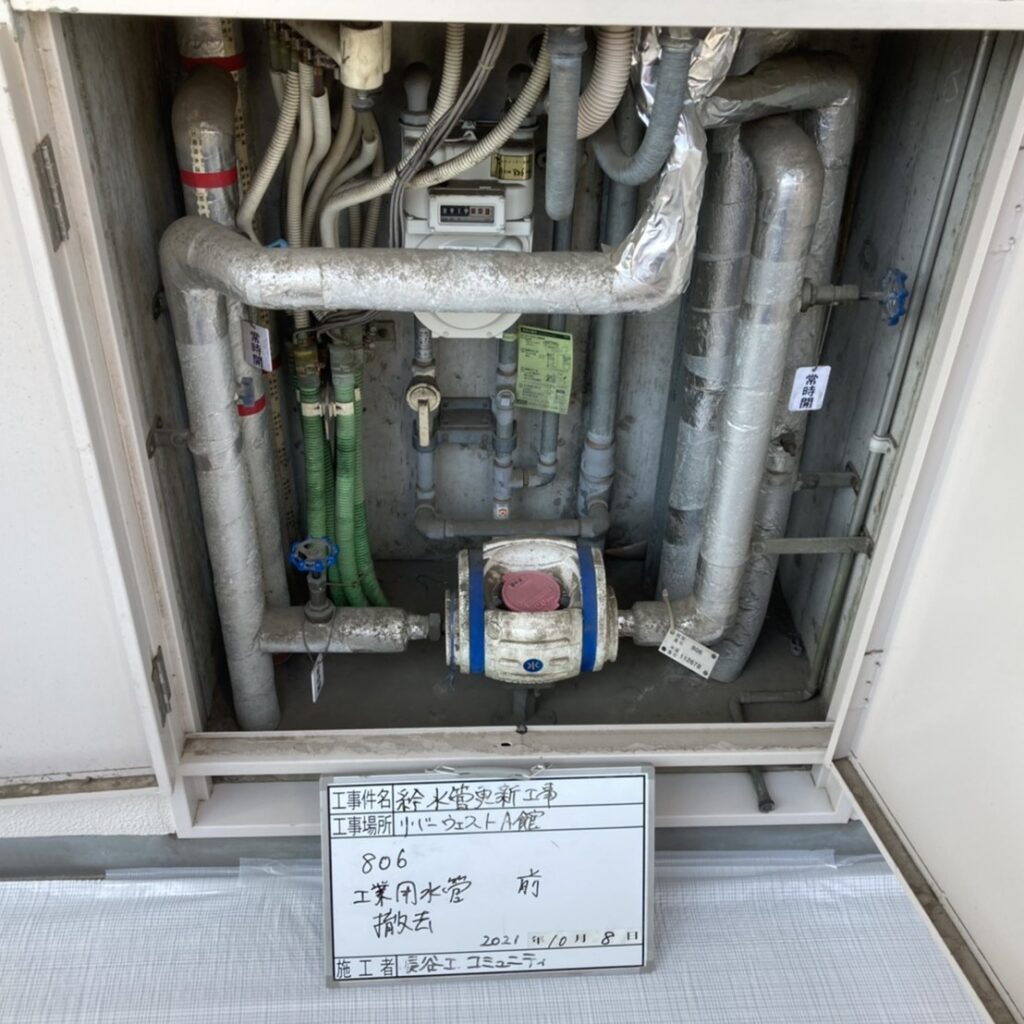 給水方式変更前PS